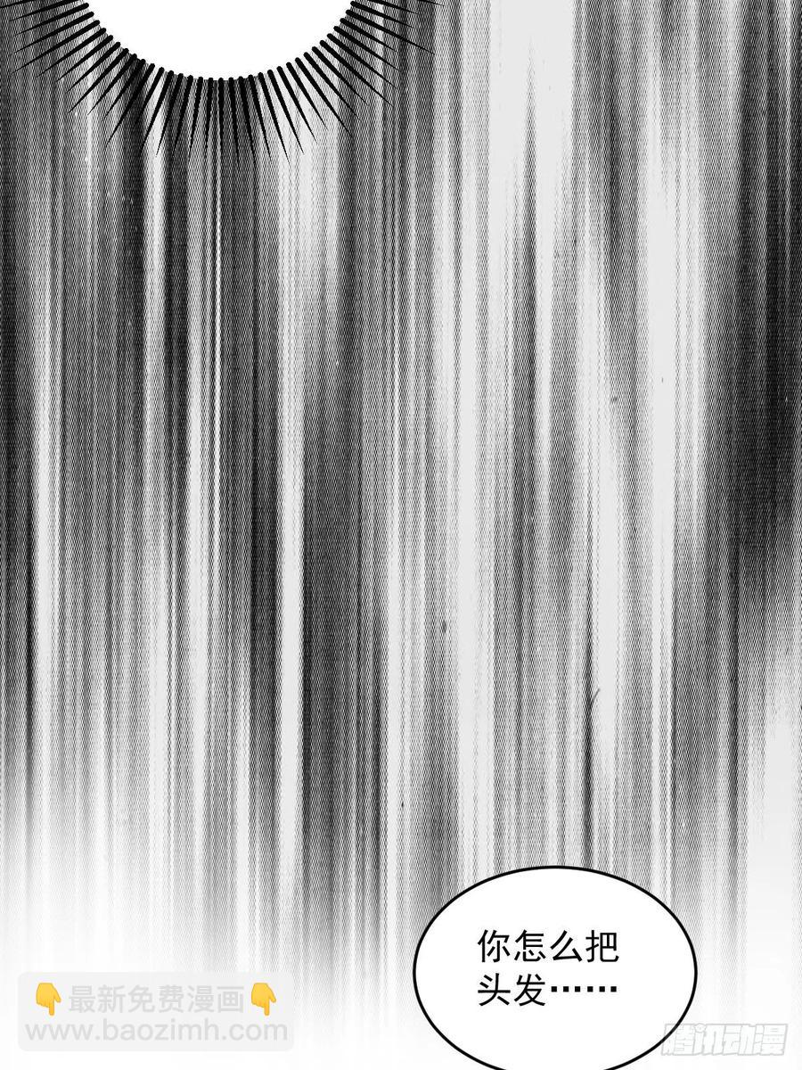 罪兽102话-第97话