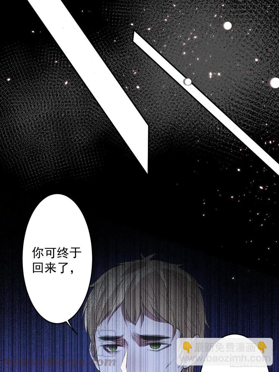 罪兽102话-第97话