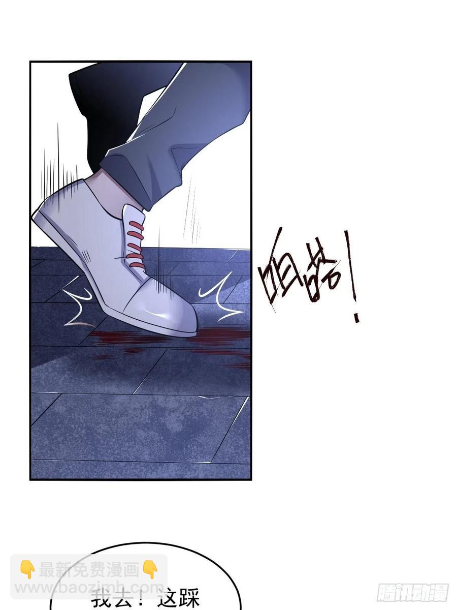 罪兽102话-第97话