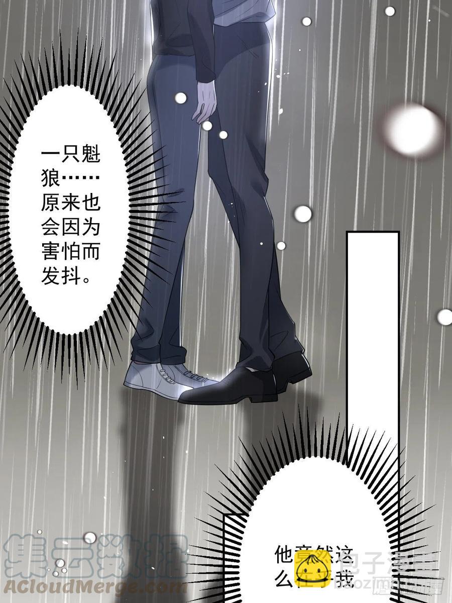 罪兽102话-第97话