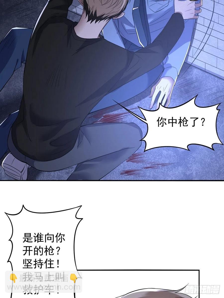 罪兽102话-第97话