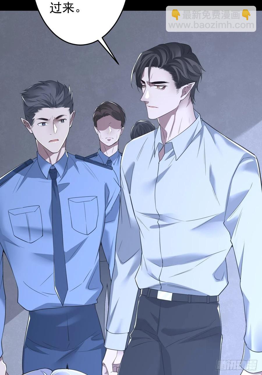 罪兽104话-第79话