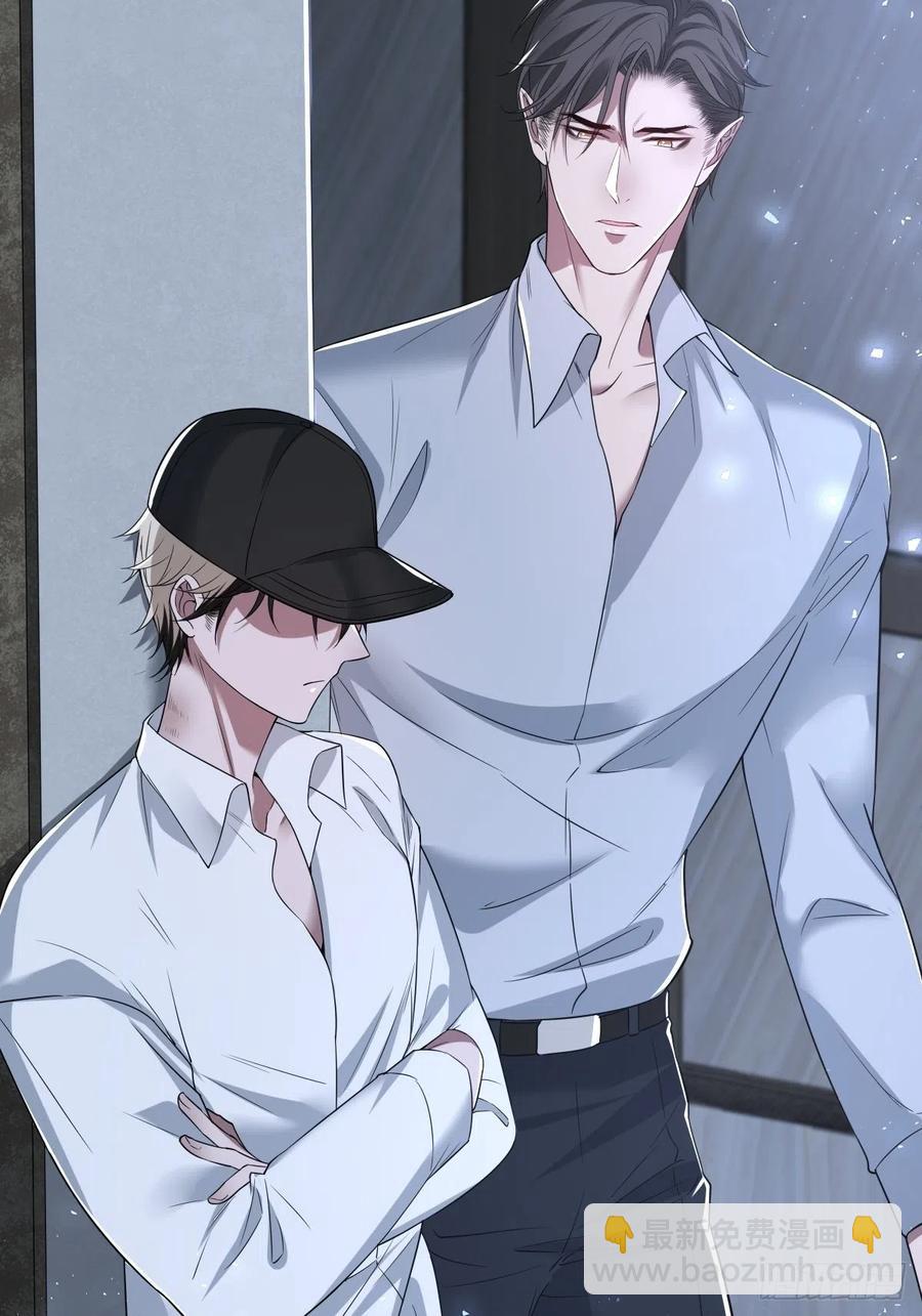 罪兽104话-第79话