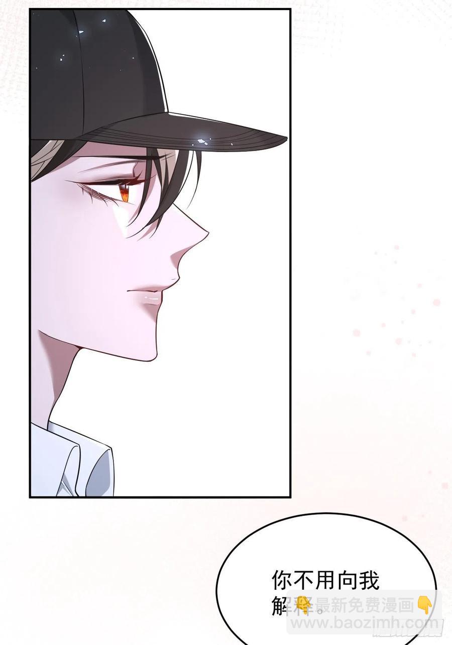 罪兽104话-第79话