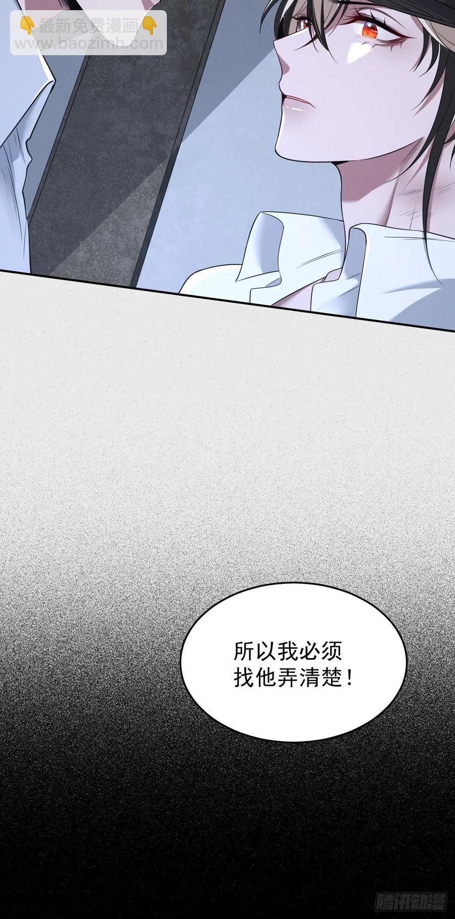 罪兽104话-第79话