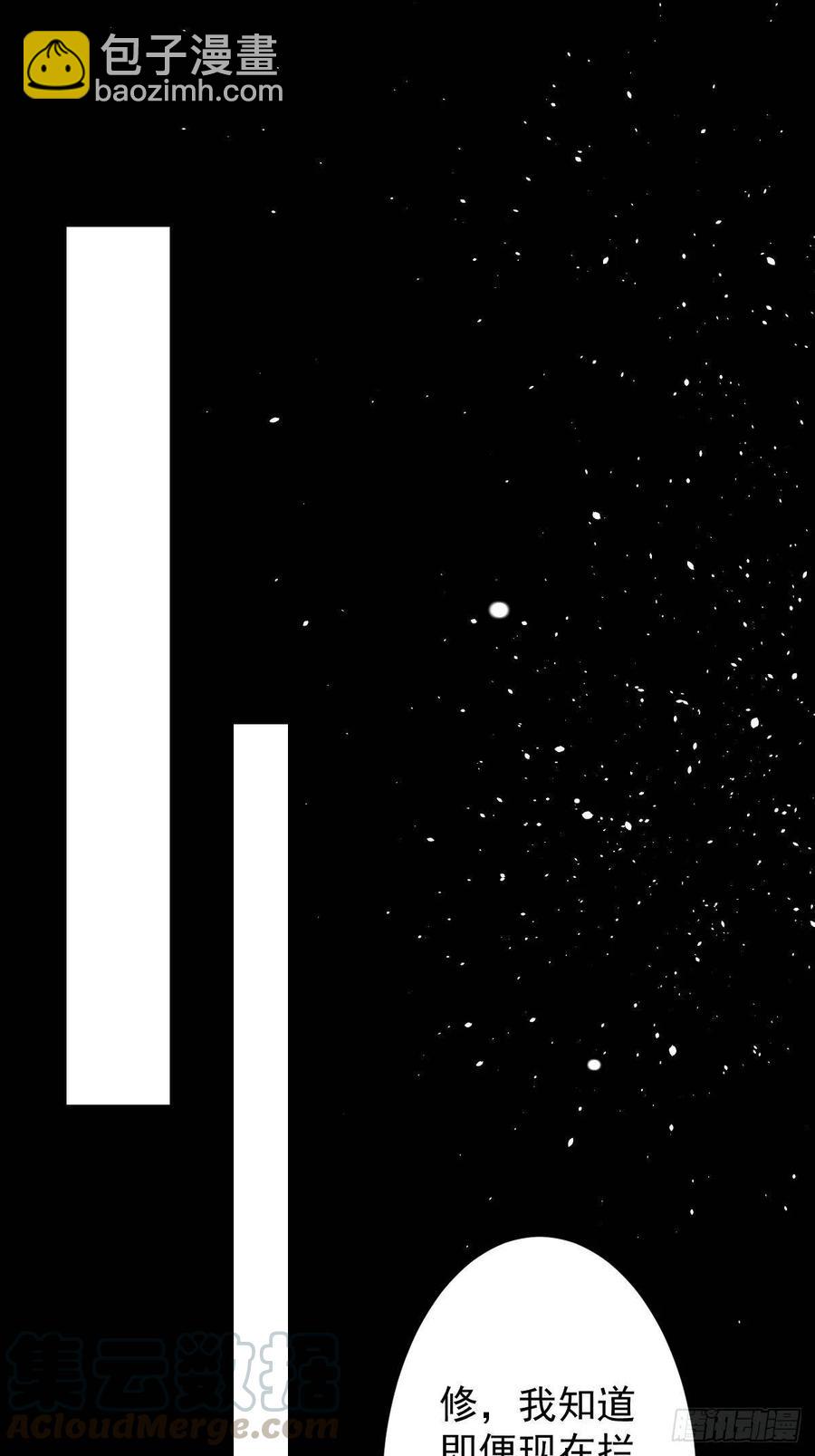 罪兽104话-第79话