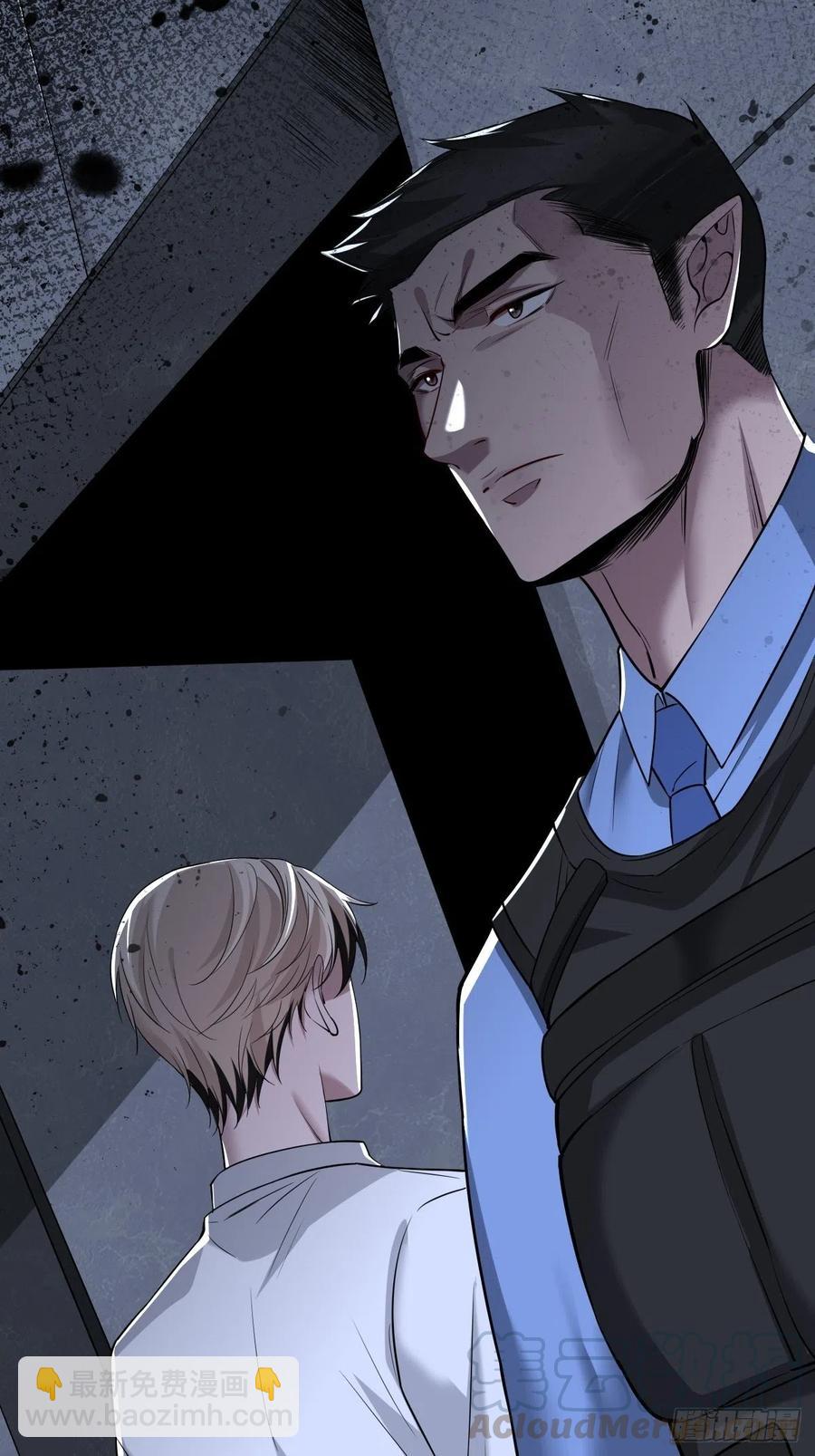 罪兽104话-第79话