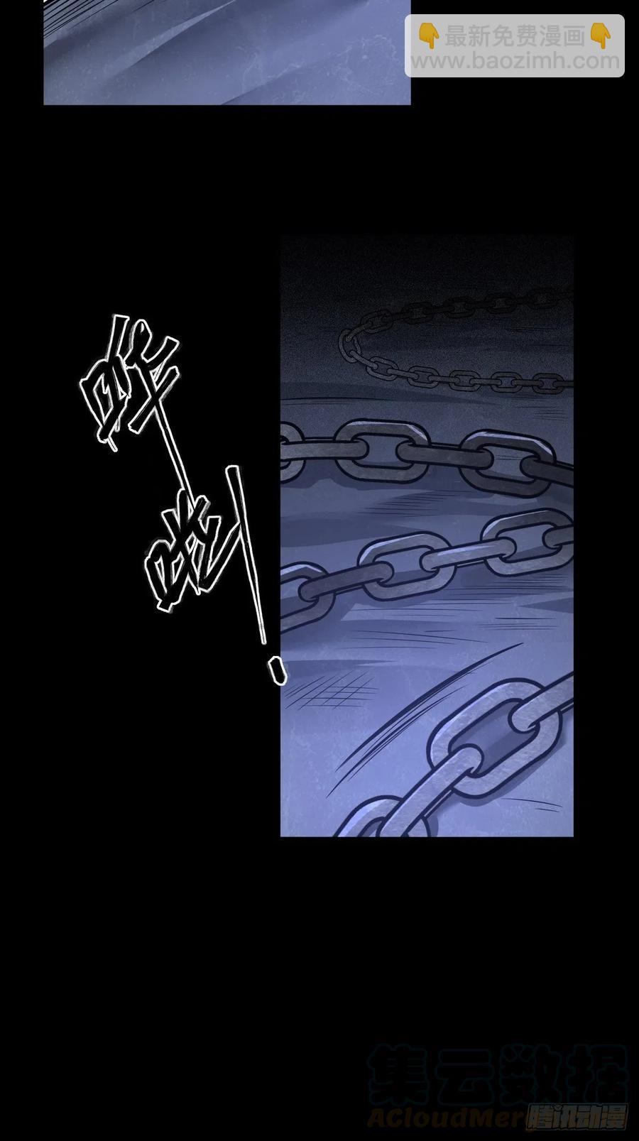 罪兽104话-第79话