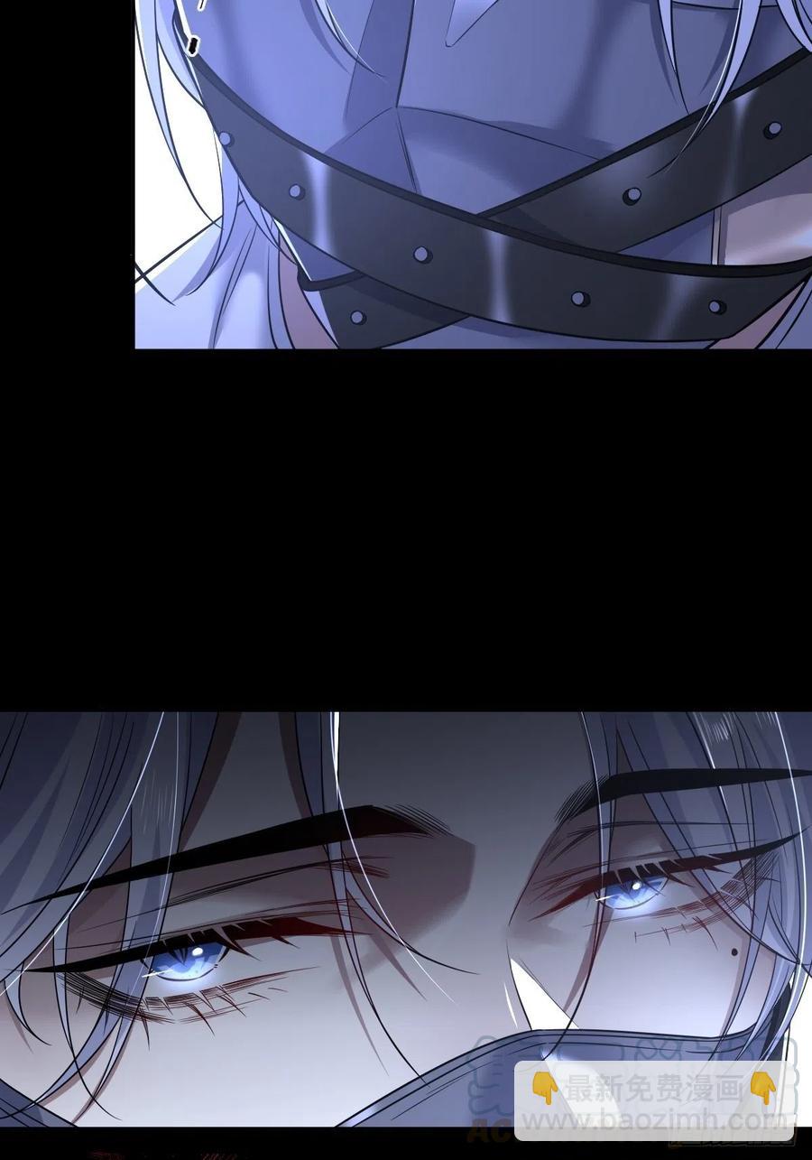 罪兽104话-第79话