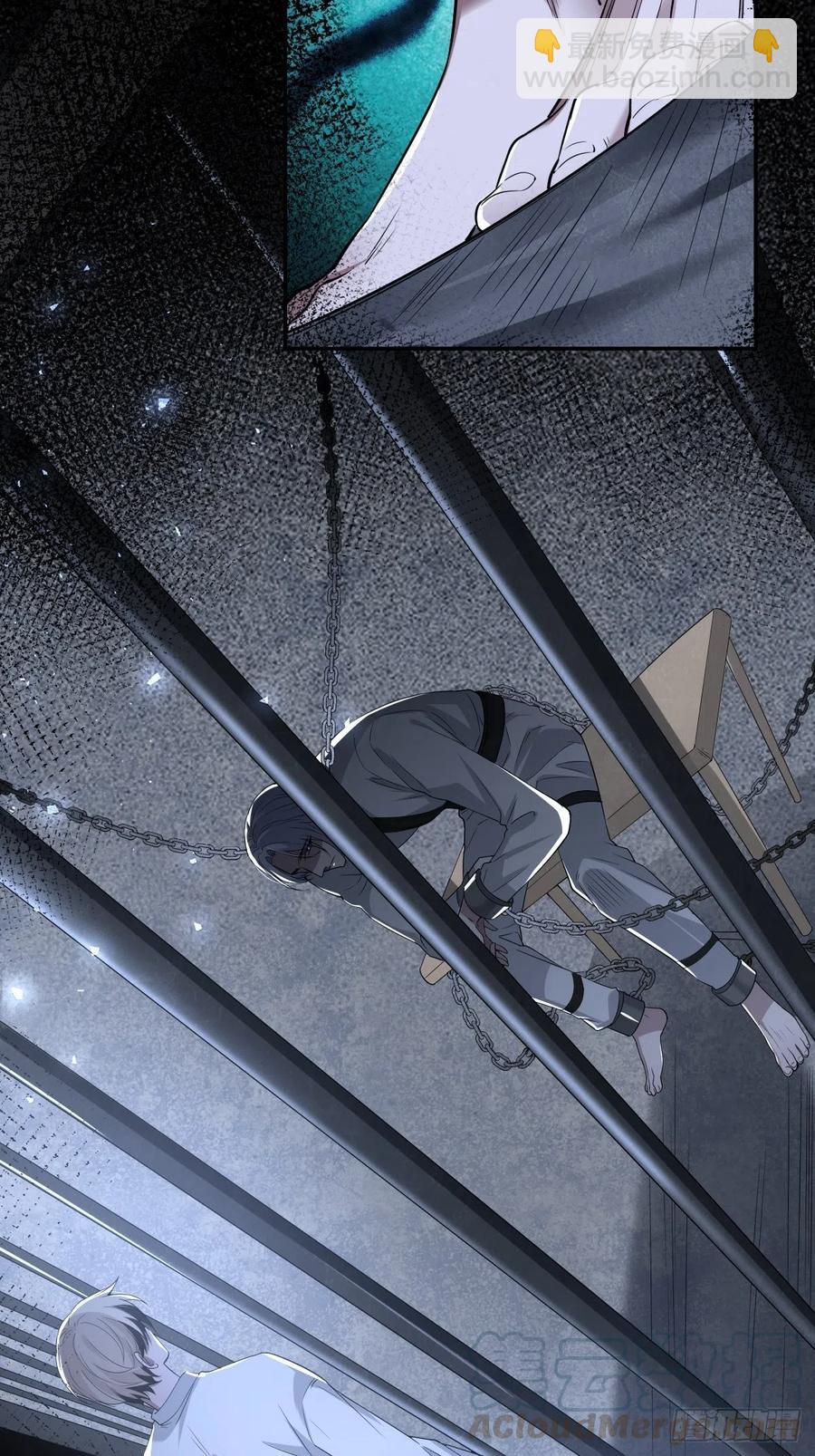 罪兽104话-第79话