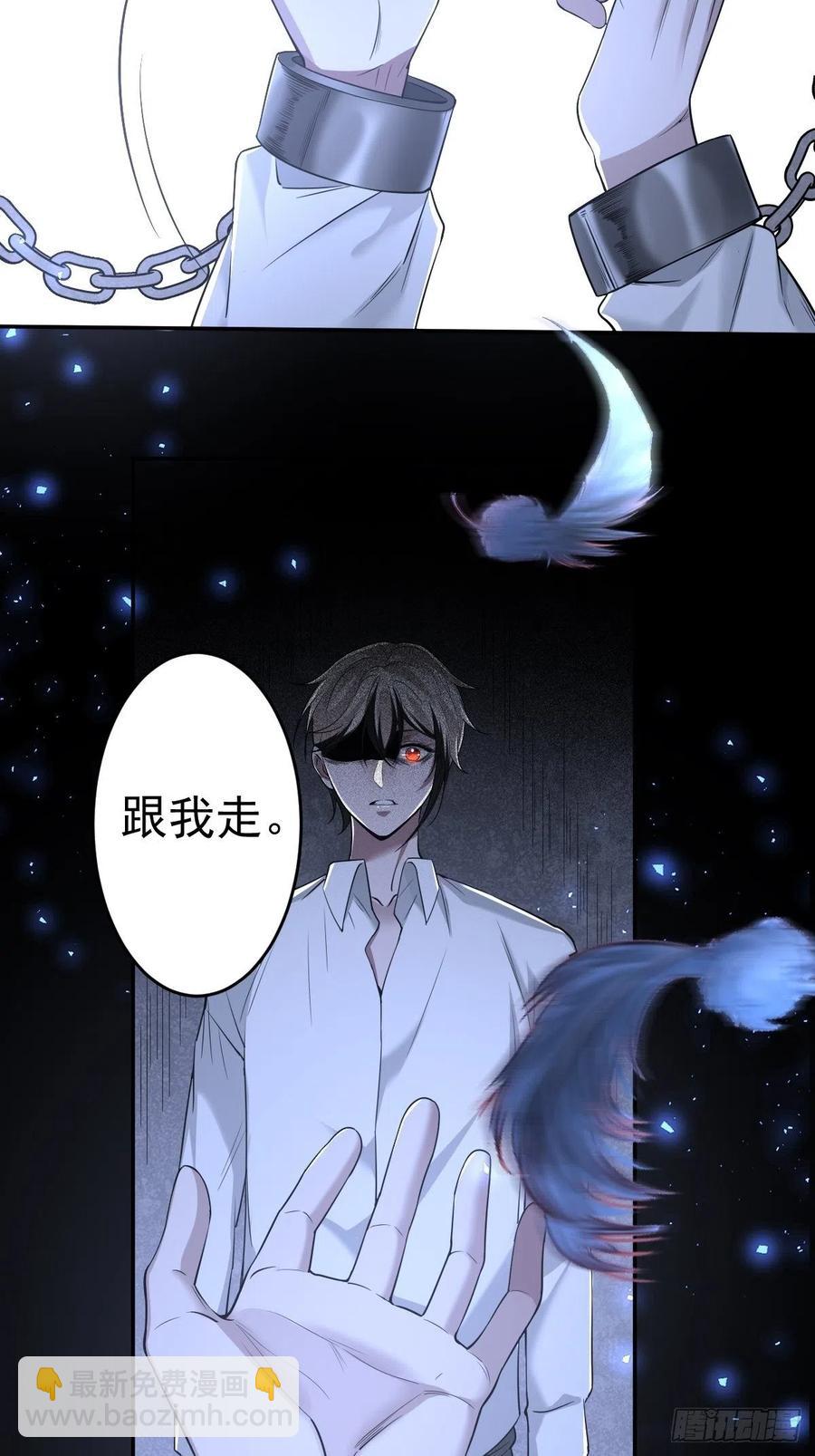 罪兽108话-第99话