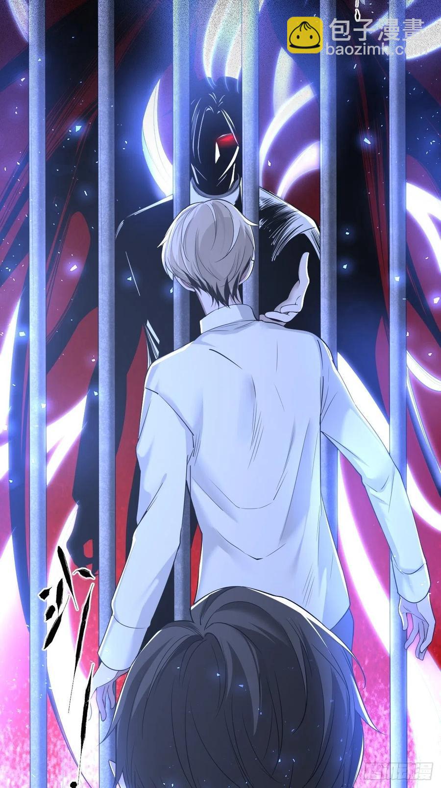 罪兽108话-第99话