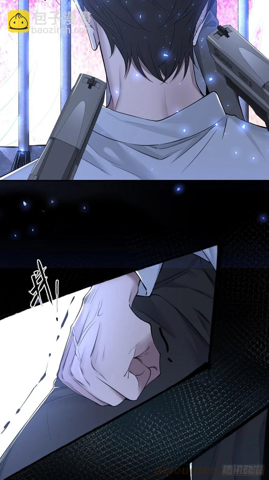 罪兽108话-第99话