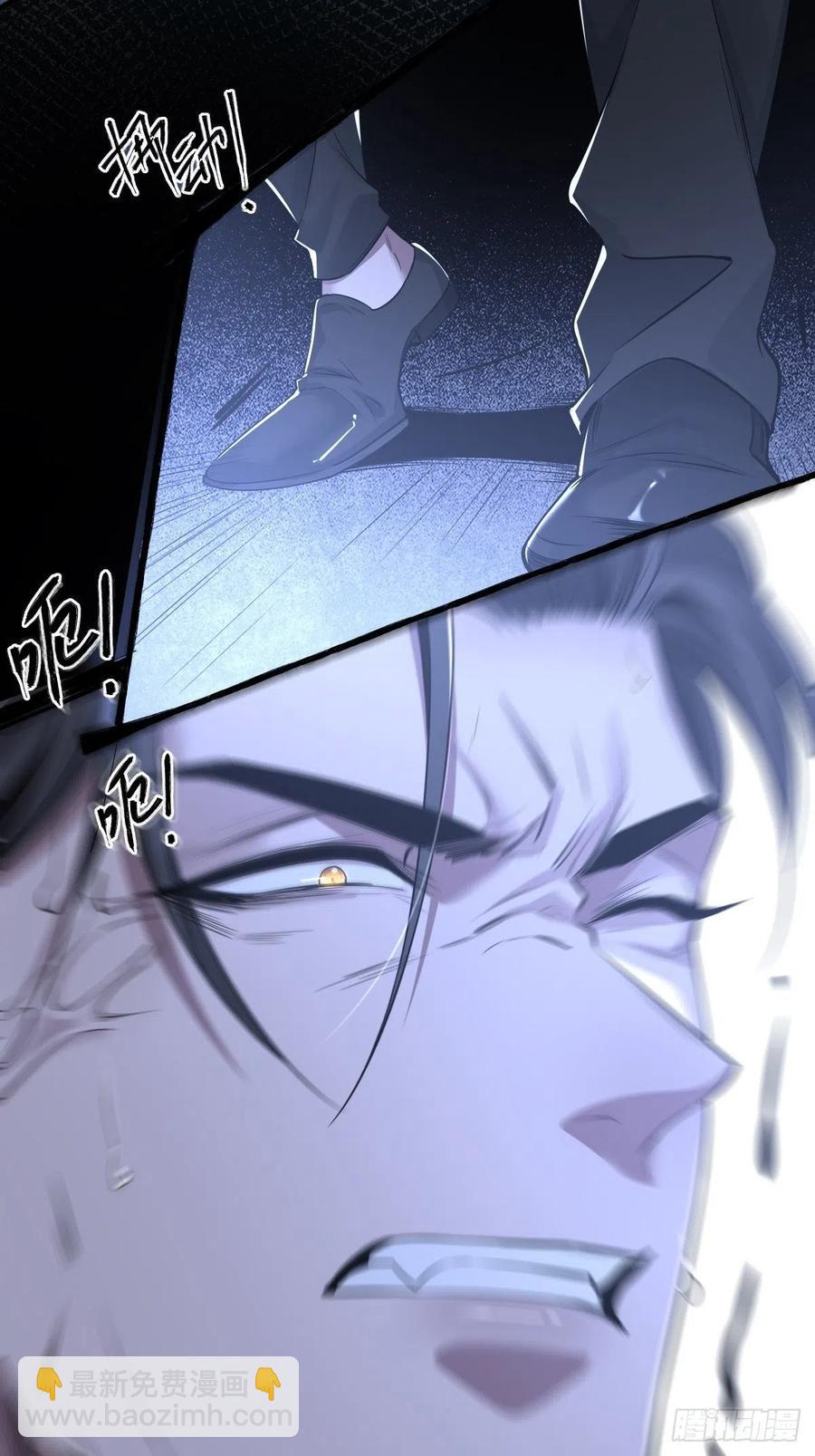 罪兽108话-第99话