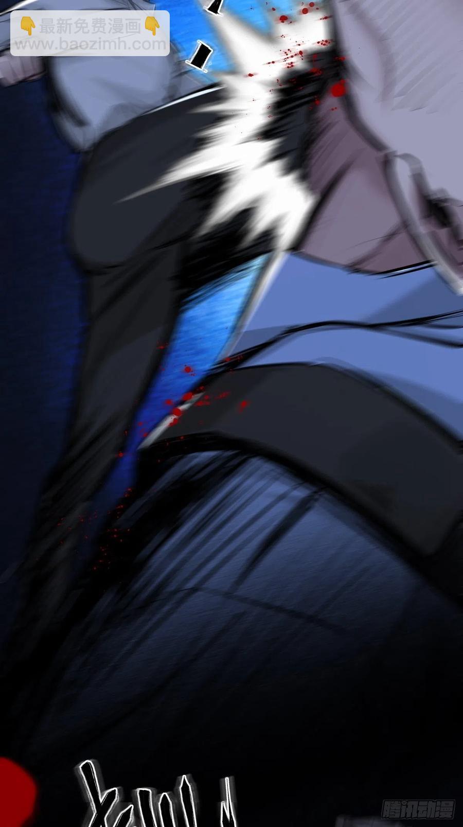 罪兽108话-第99话