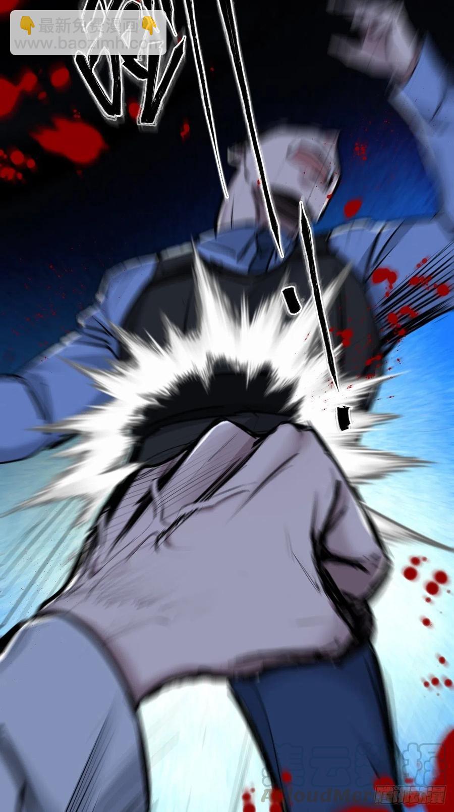 罪兽108话-第99话