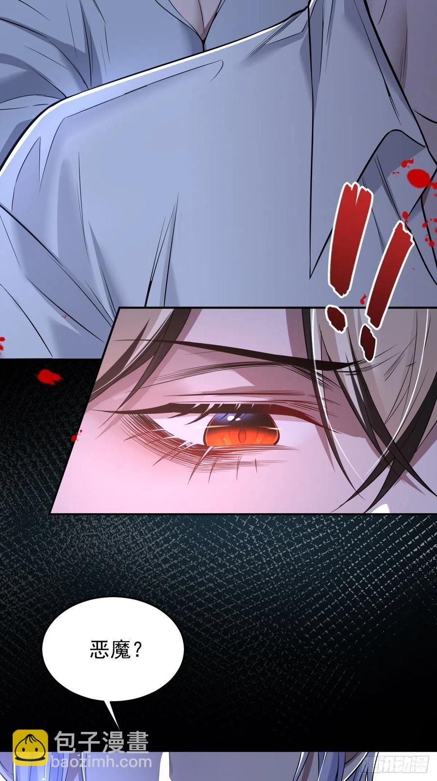 罪兽108话-第99话