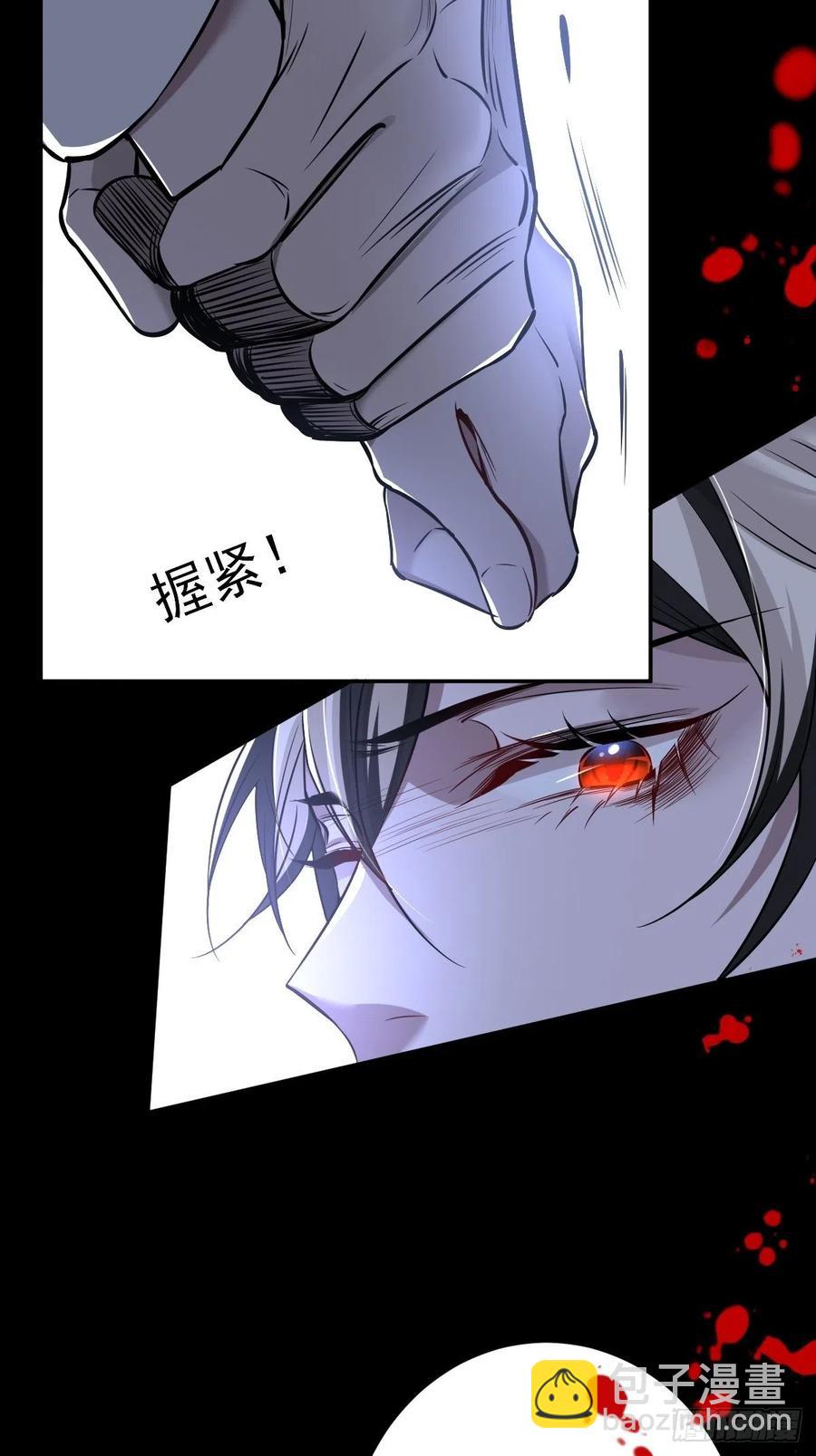 罪兽108话-第99话