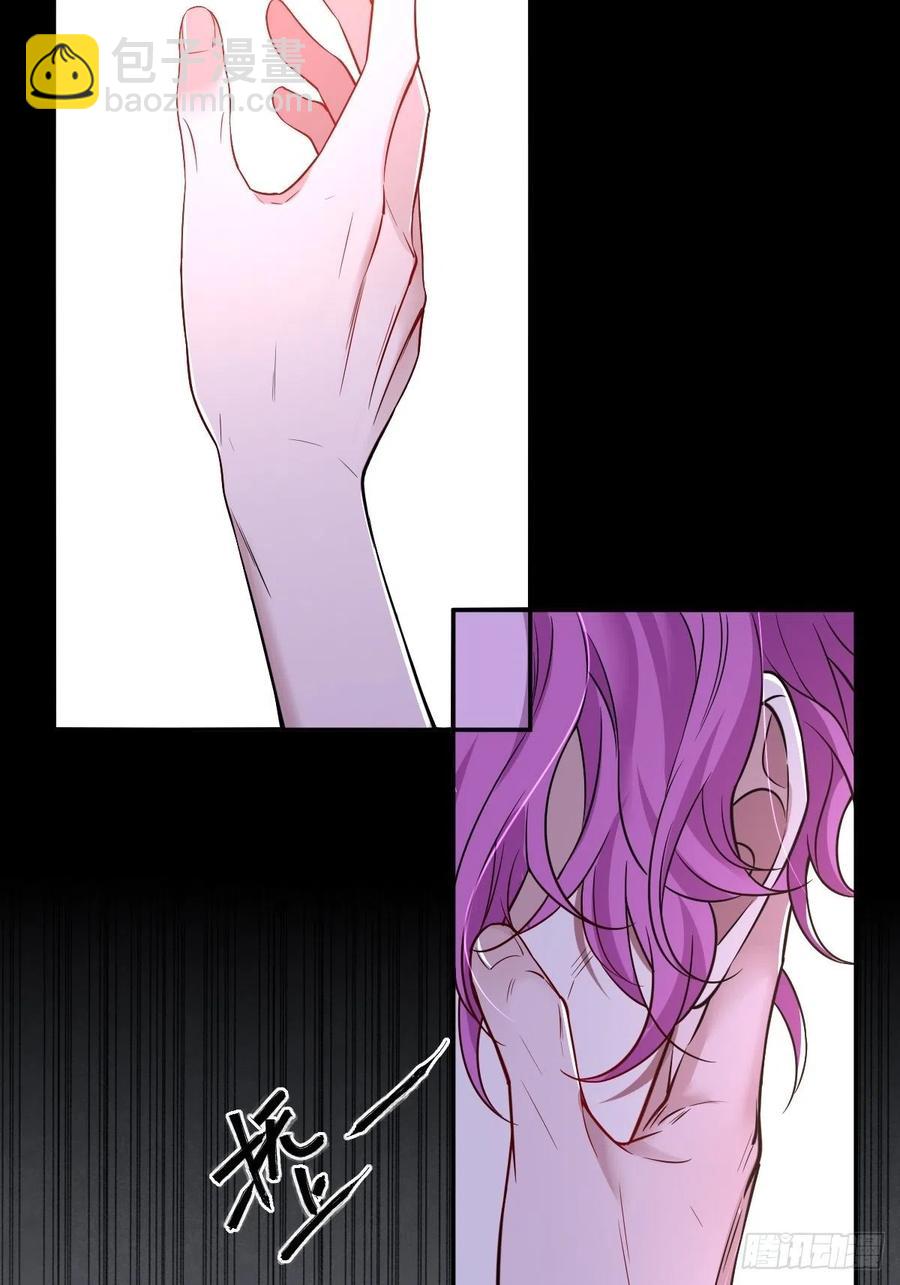 罪兽110话-第101话