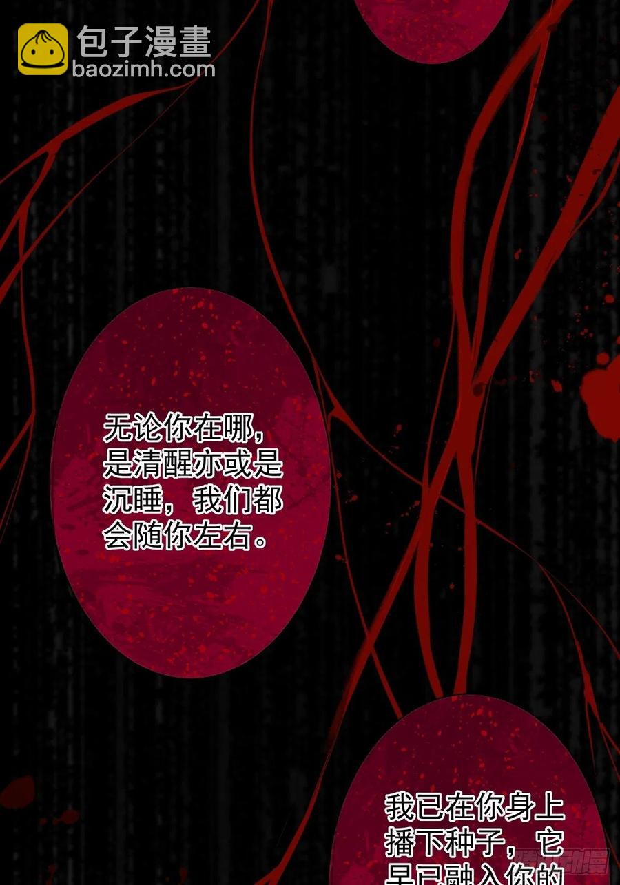 罪兽110话-第101话