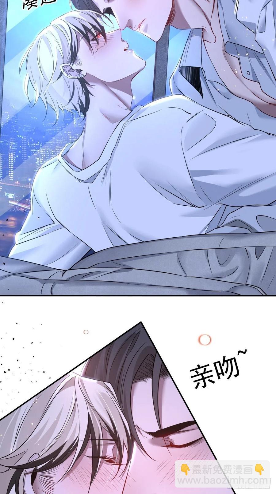 罪兽110话-第101话