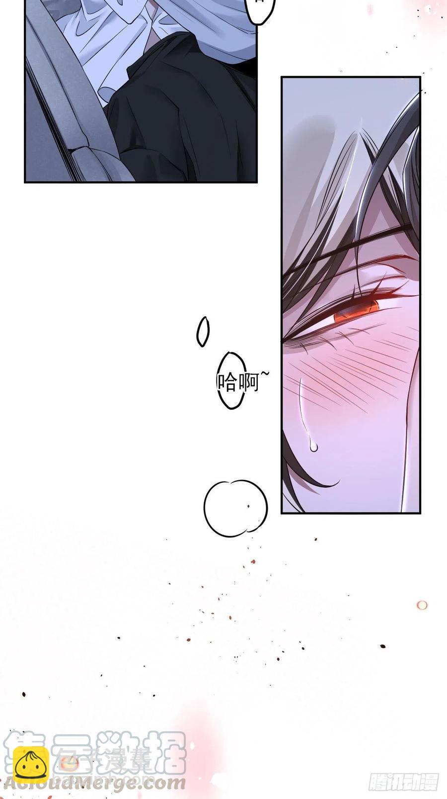 罪兽110话-第101话