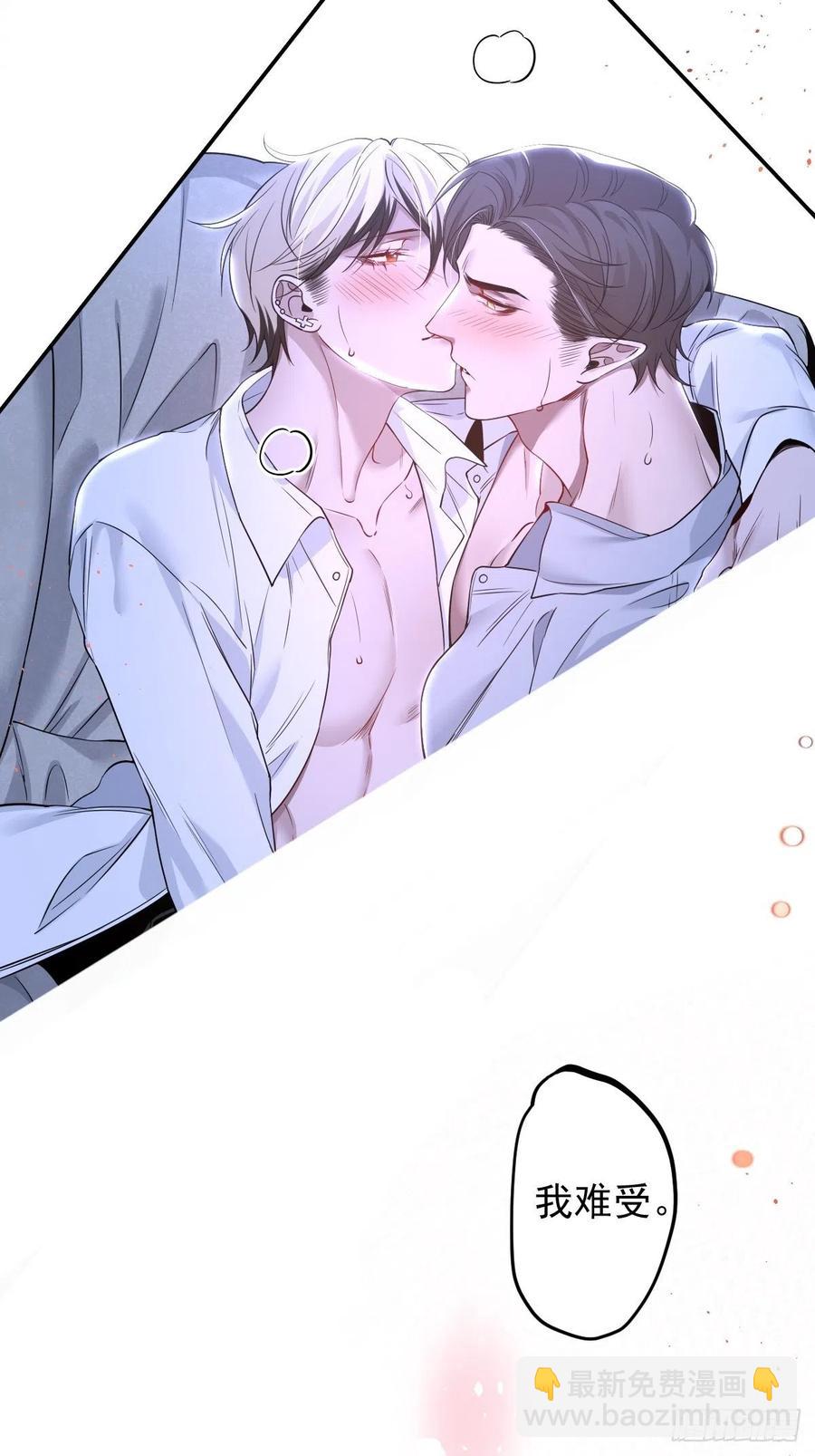 罪兽110话-第101话