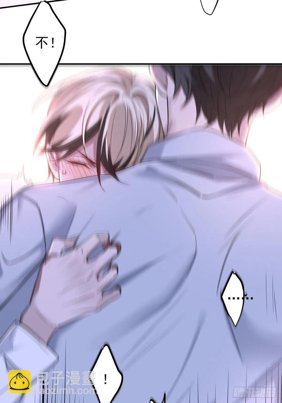 罪兽110话-第101话