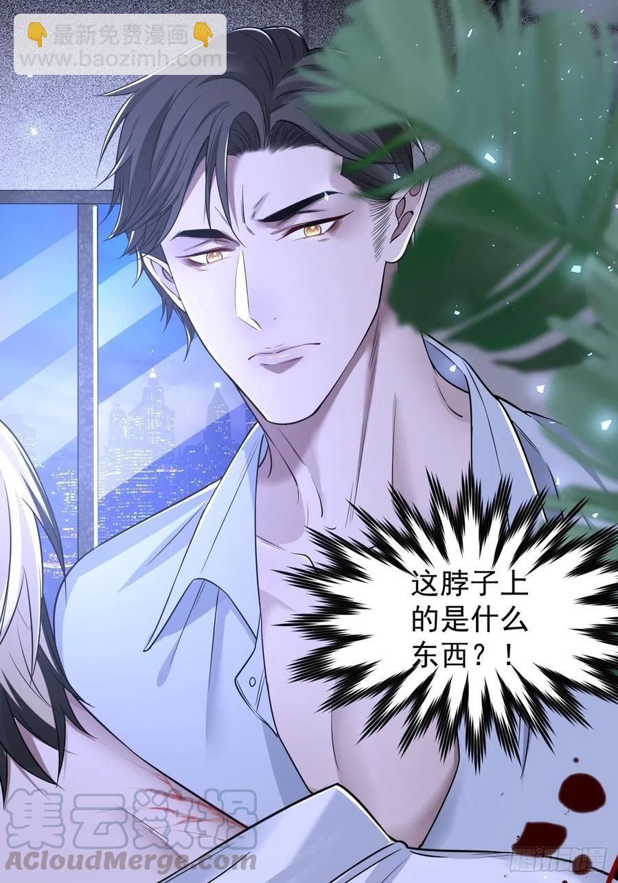 罪兽110话-第101话