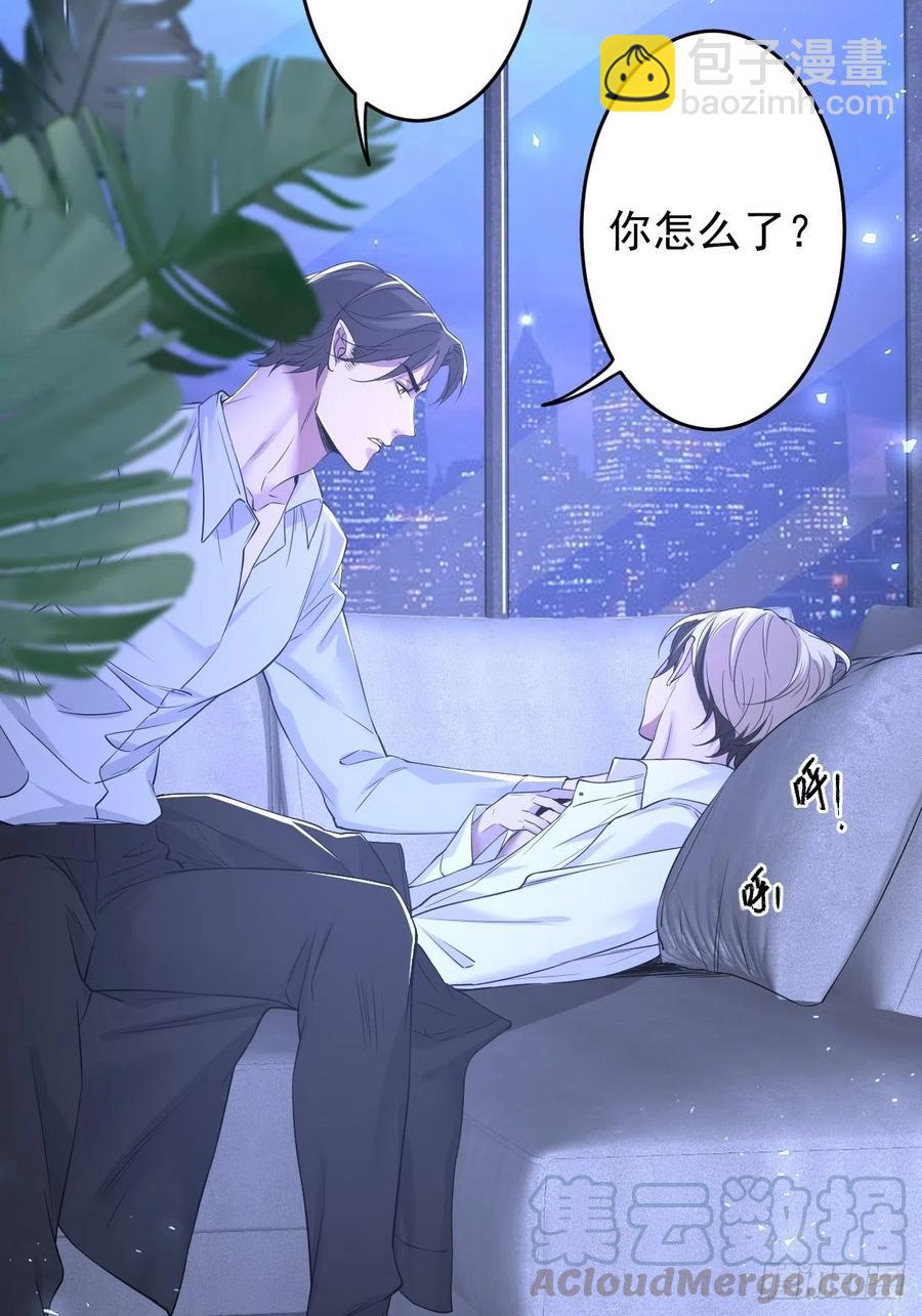 罪兽110话-第101话