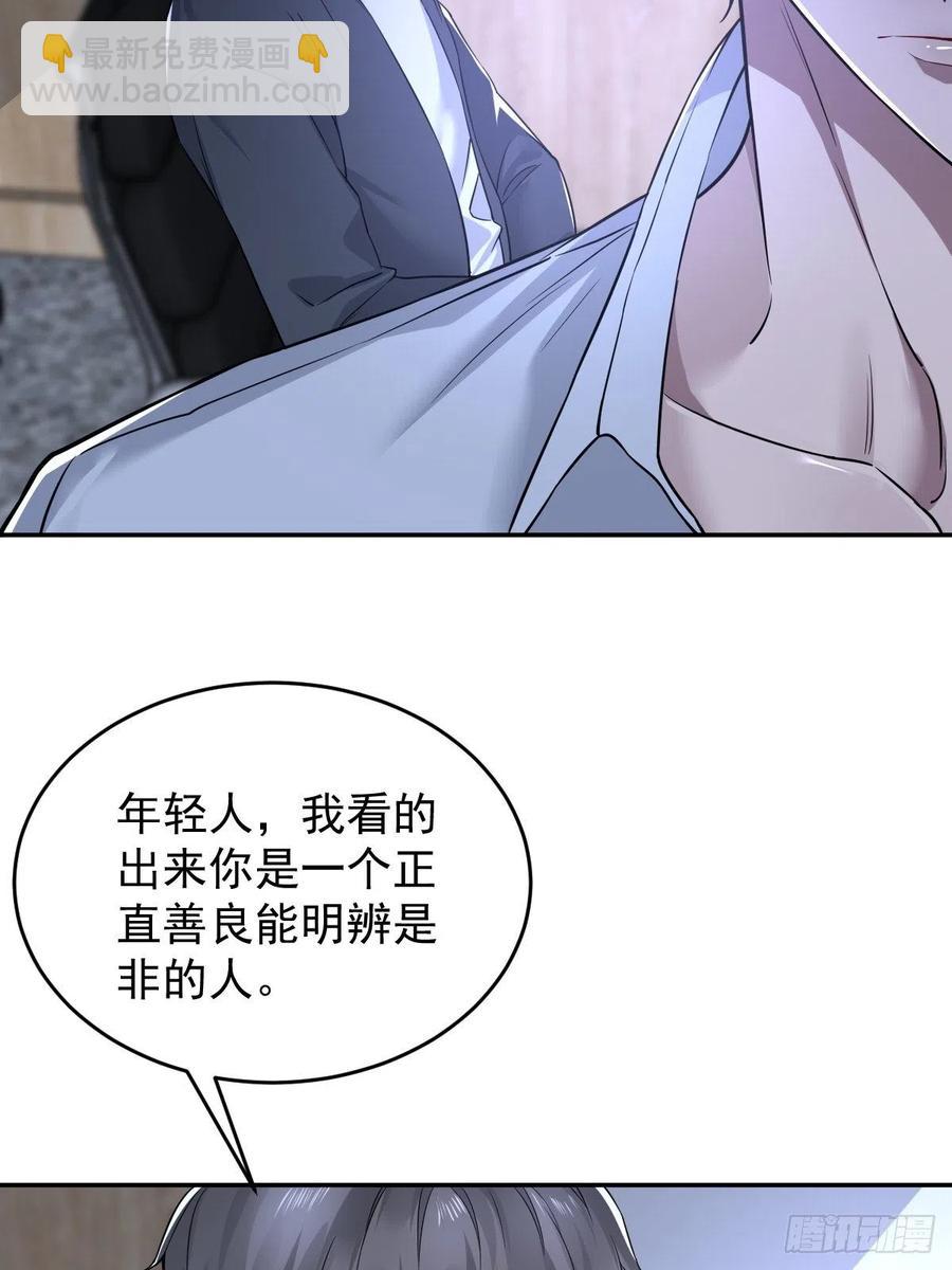 罪兽112话-第103话