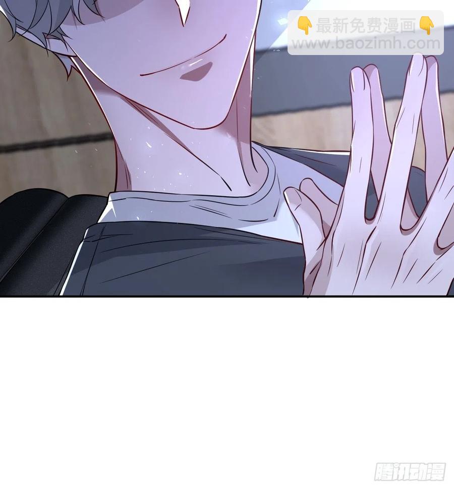 罪兽112话-第103话