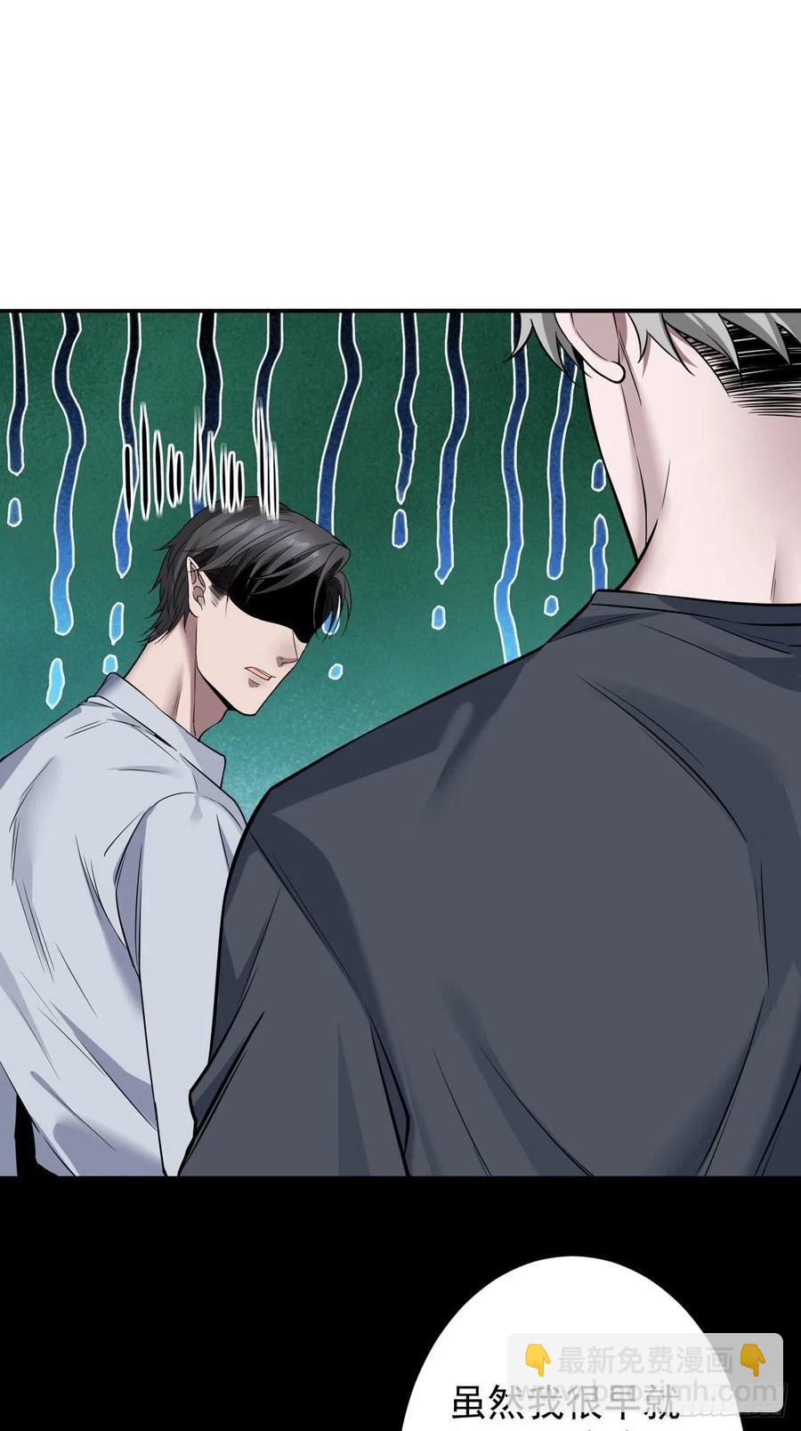 罪兽112话-第103话