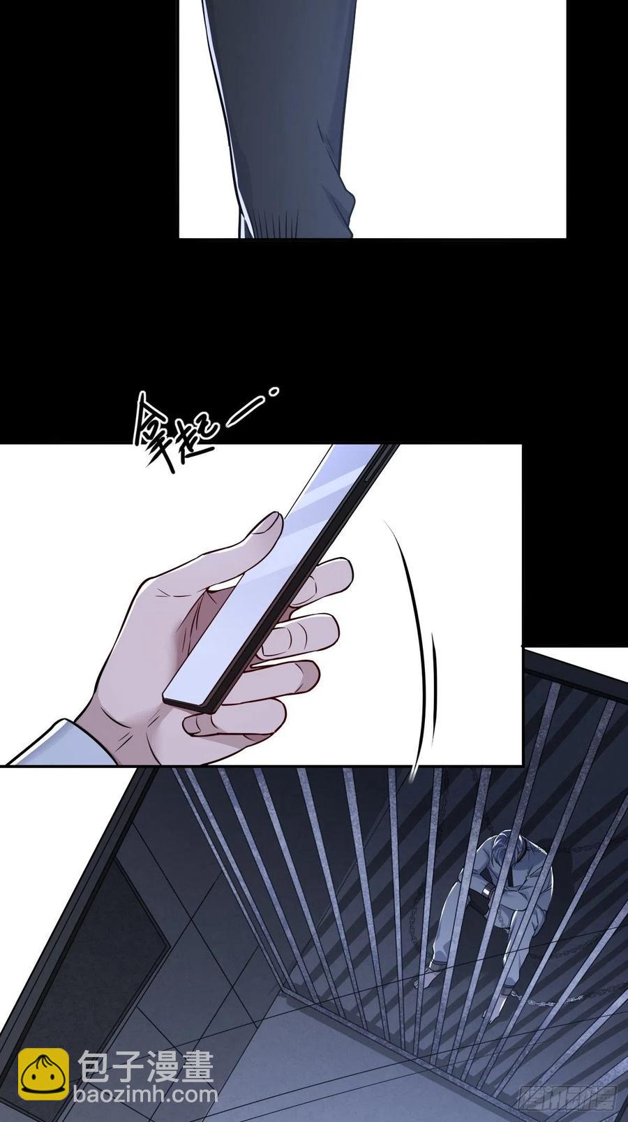 罪兽112话-第103话