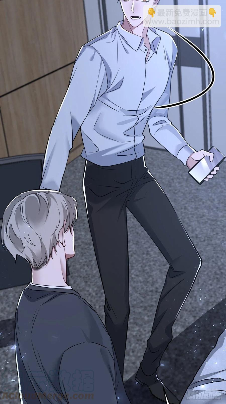 罪兽112话-第103话