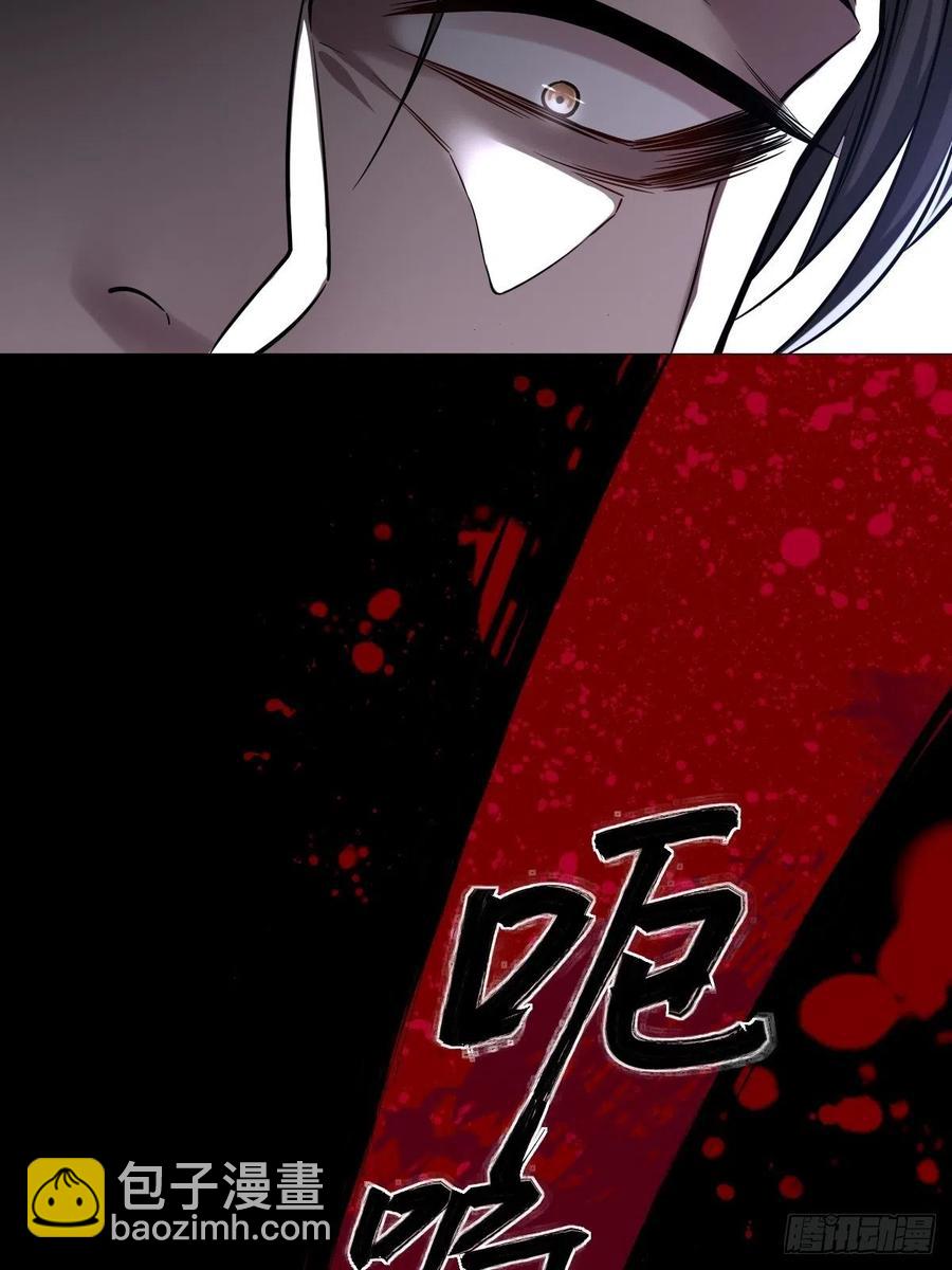 罪兽114话(1/2)-第105话