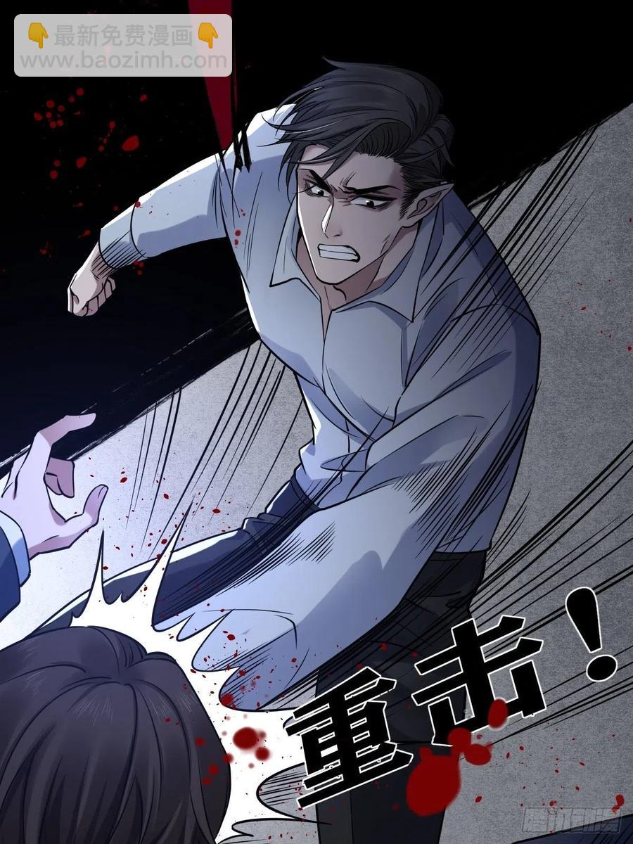 罪兽114话(1/2)-第105话