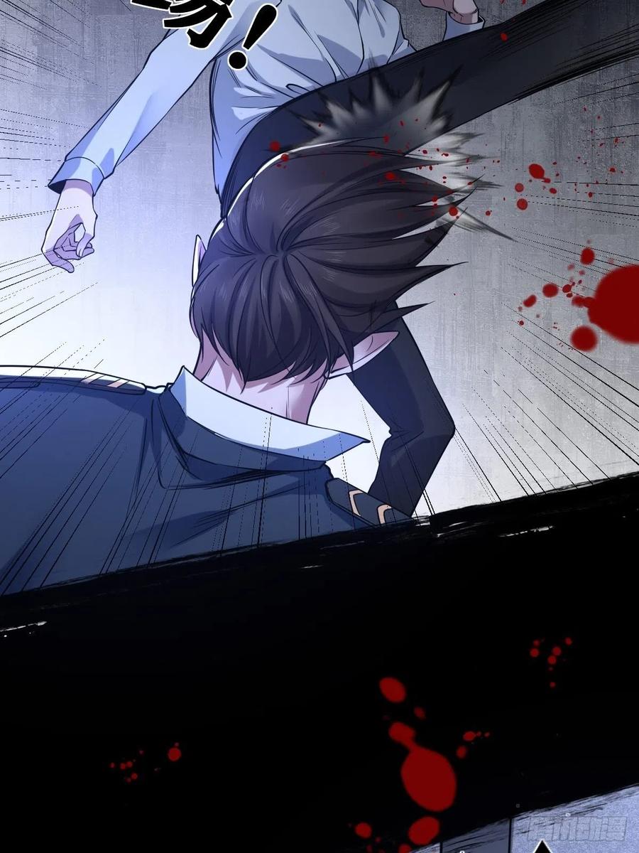 罪兽114话(1/2)-第105话