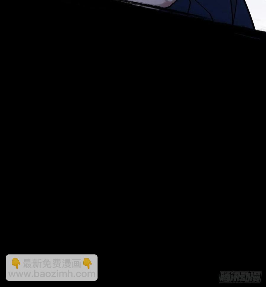 罪兽114话(1/2)-第105话