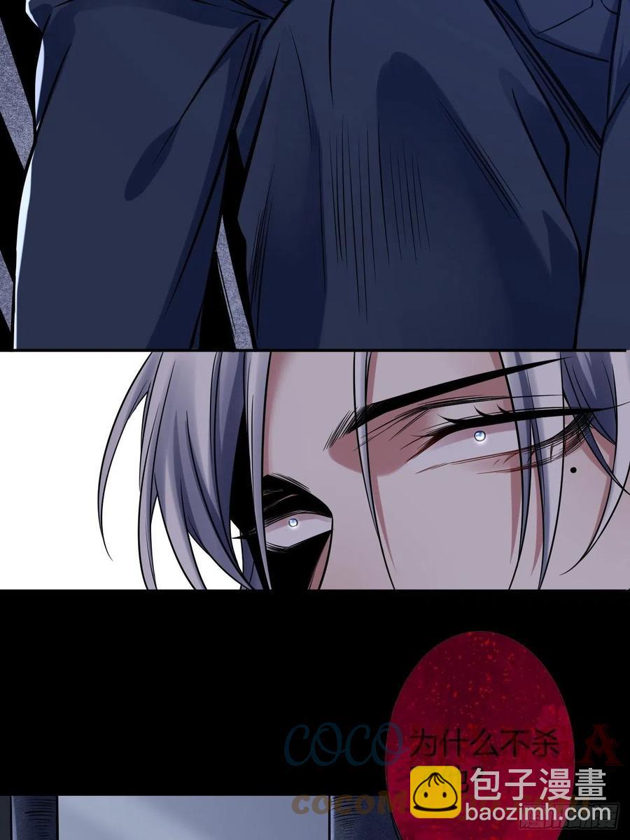 罪兽114话(1/2)-第105话