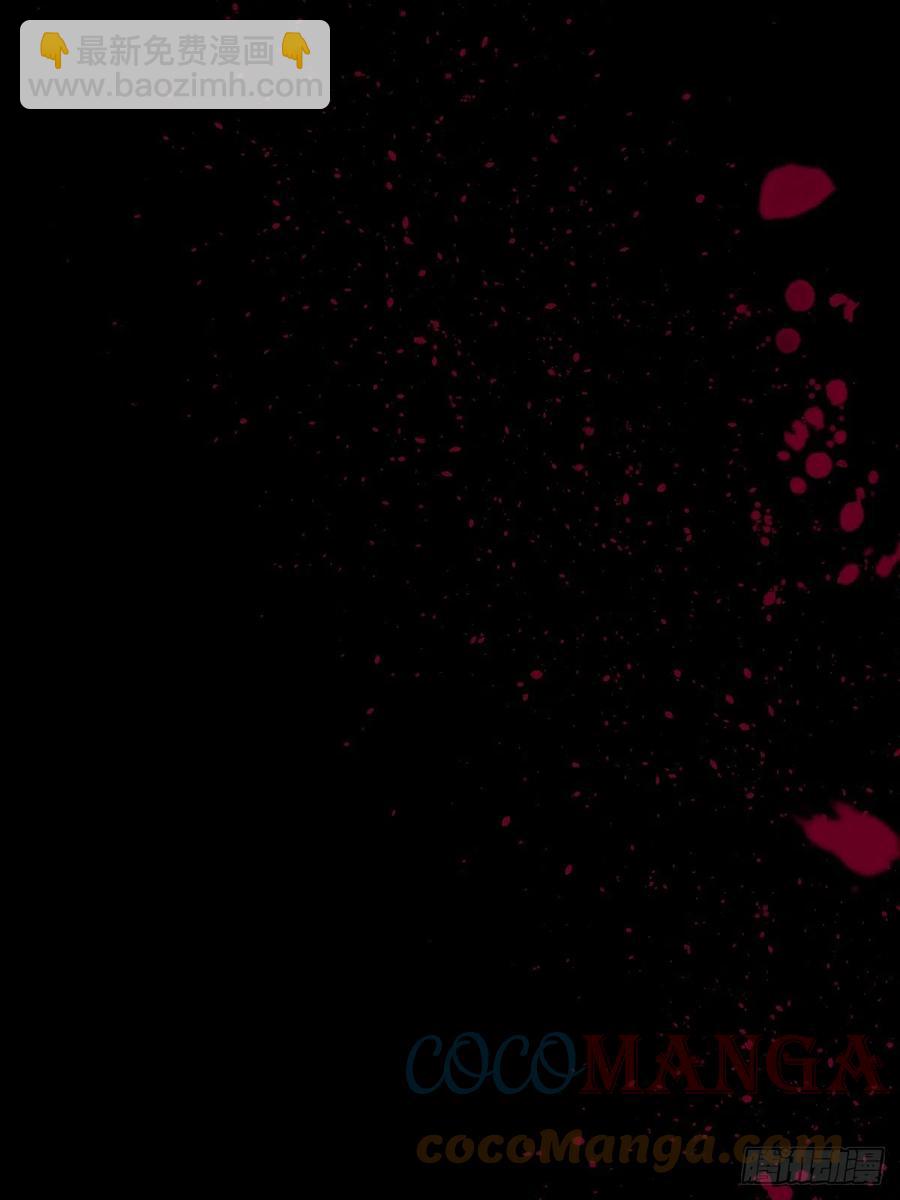 罪兽114话(1/2)-第105话