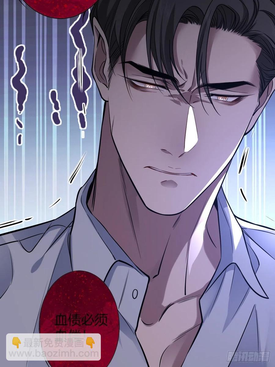 罪兽114话(1/2)-第105话