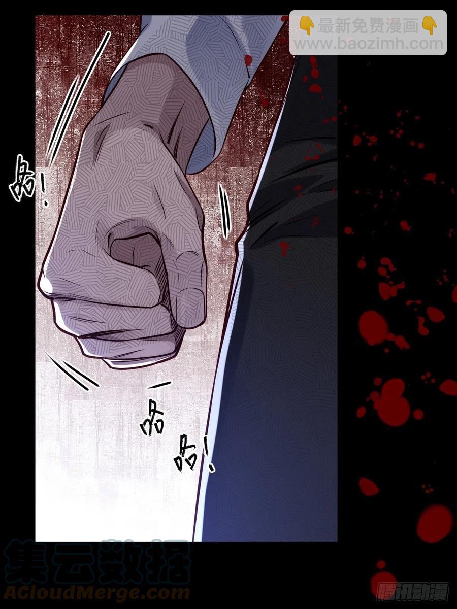 罪兽116话(1/2)-第107话