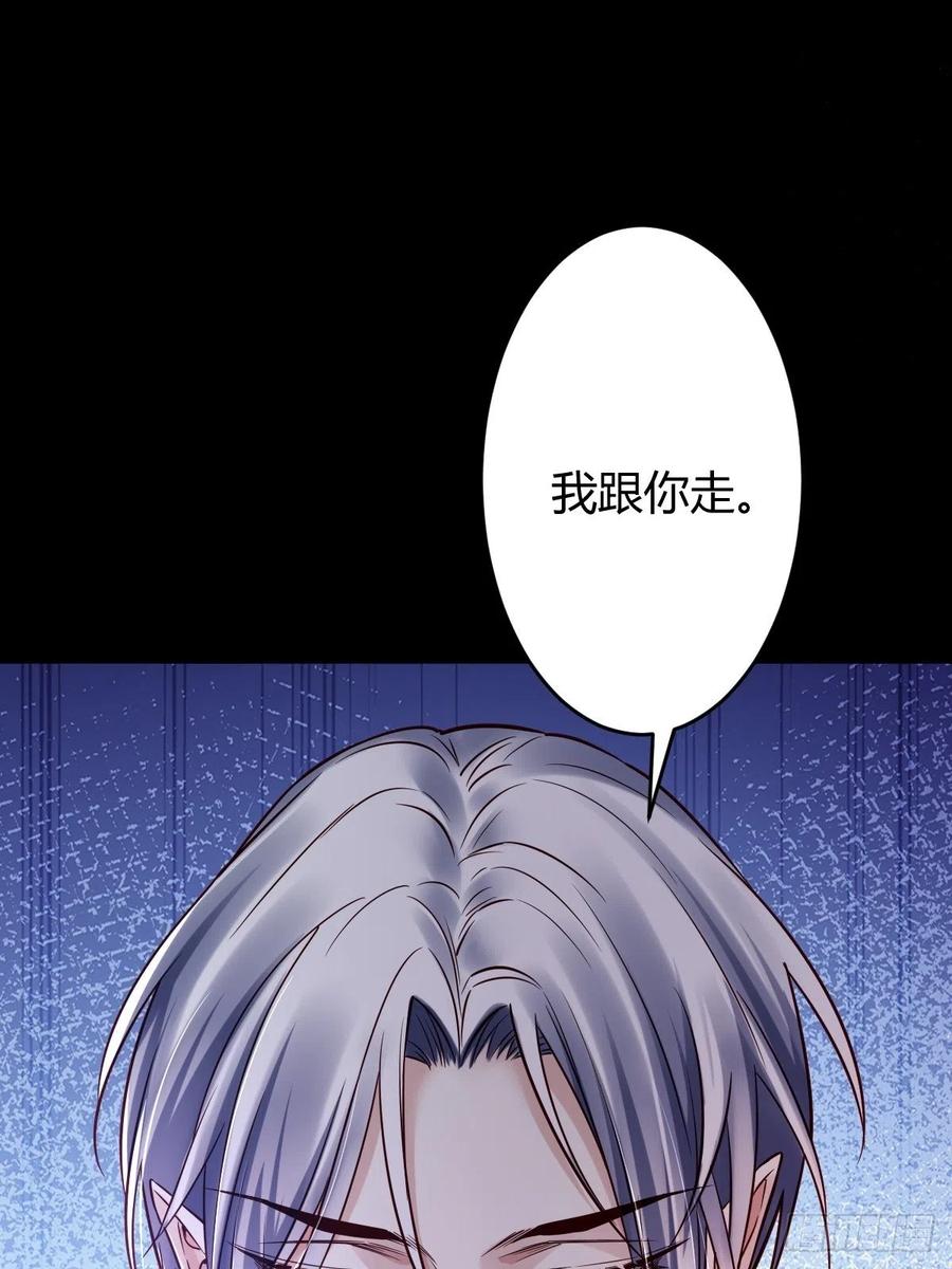 罪兽116话(1/2)-第107话