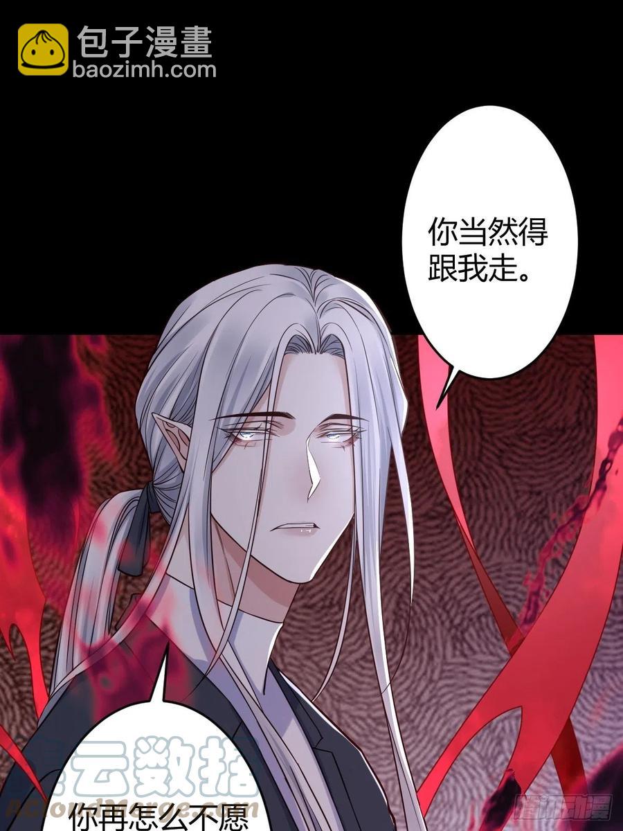 罪兽116话(1/2)-第107话