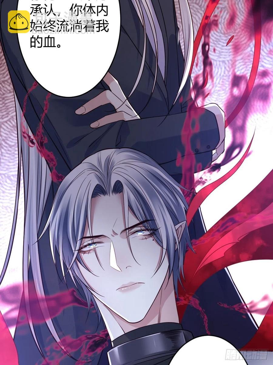 罪兽116话(1/2)-第107话