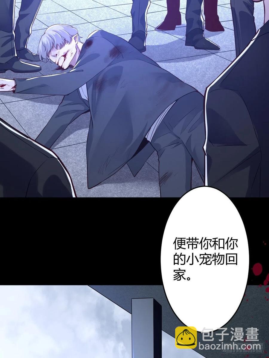 罪兽116话(1/2)-第107话