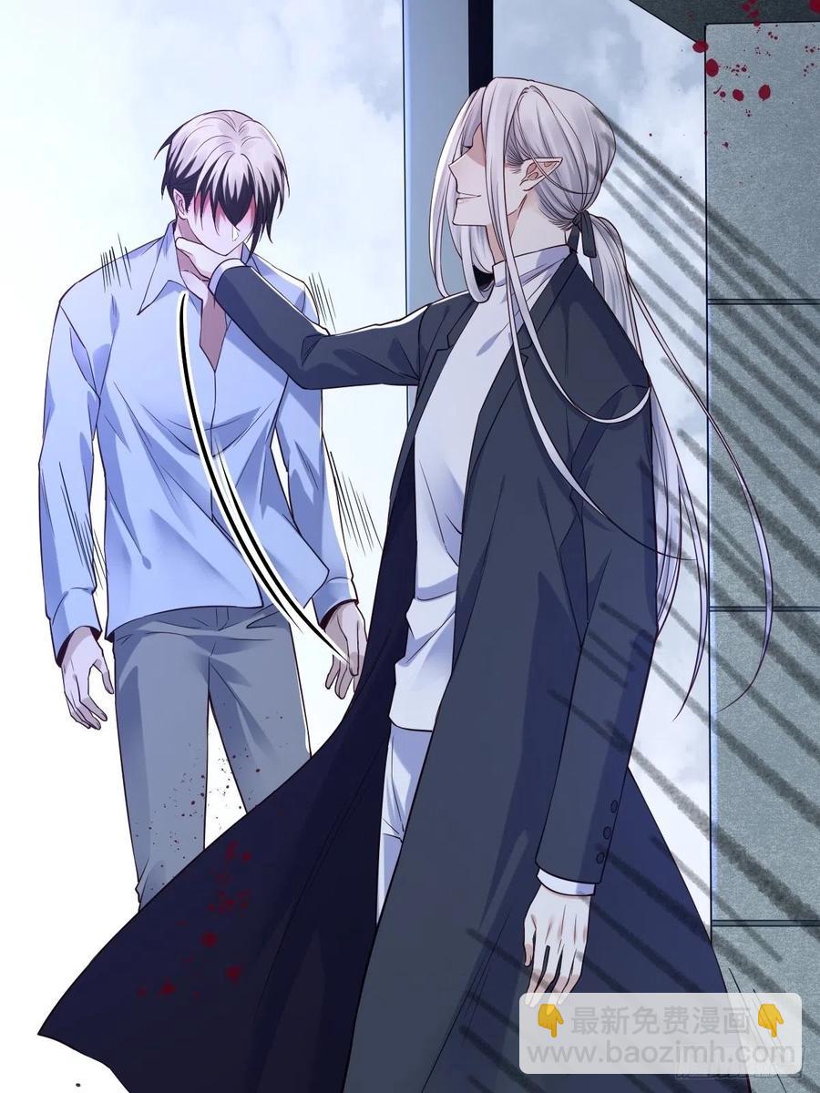 罪兽116话(1/2)-第107话