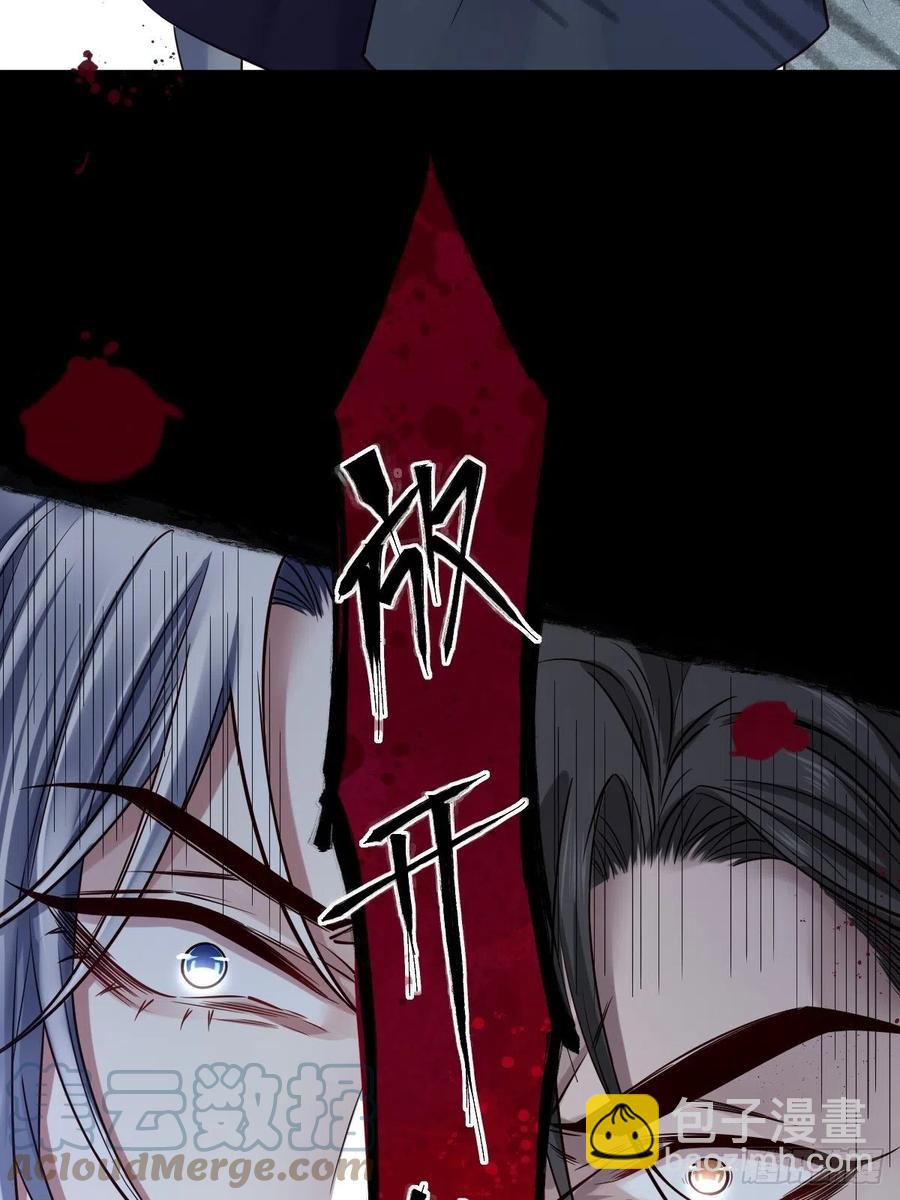 罪兽116话(1/2)-第107话