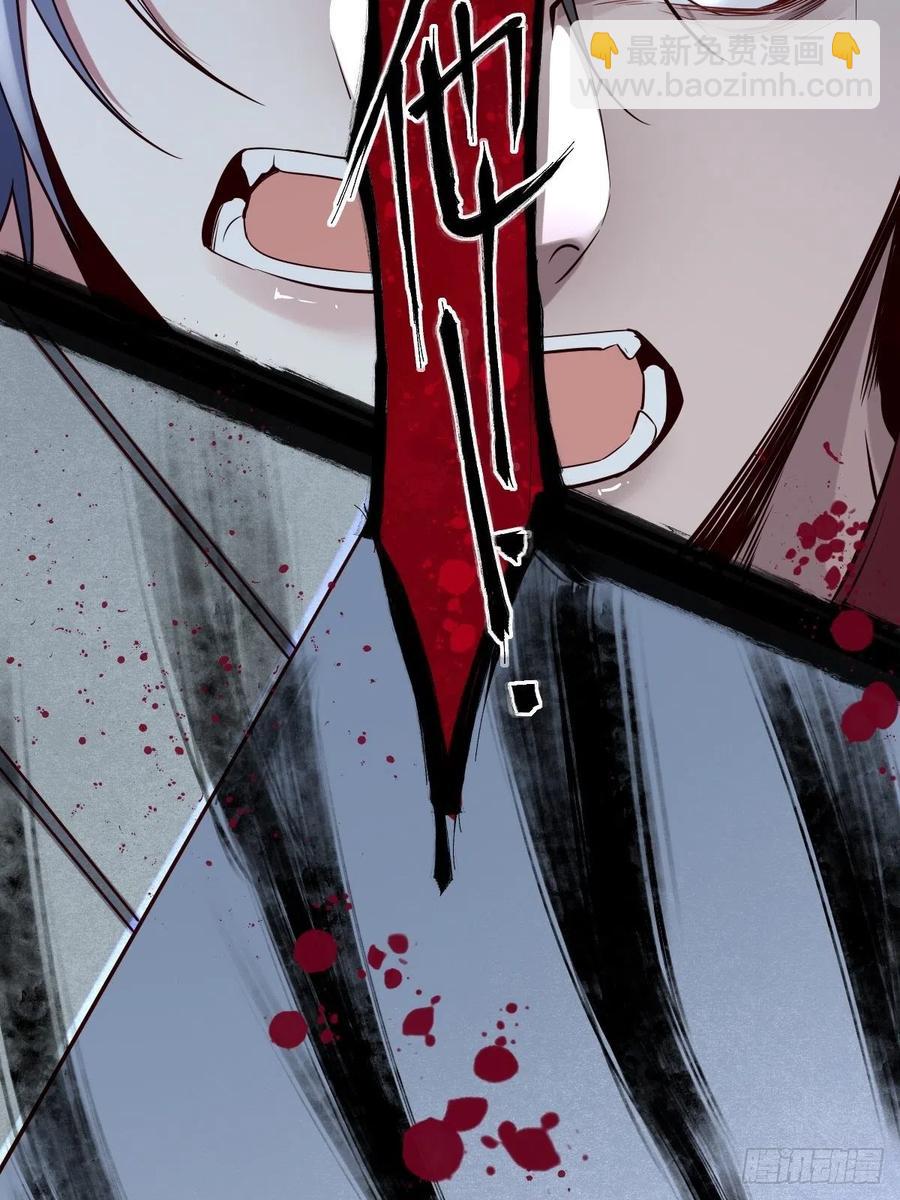 罪兽116话(1/2)-第107话